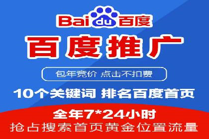 百度推广返点收益：成功案例分享